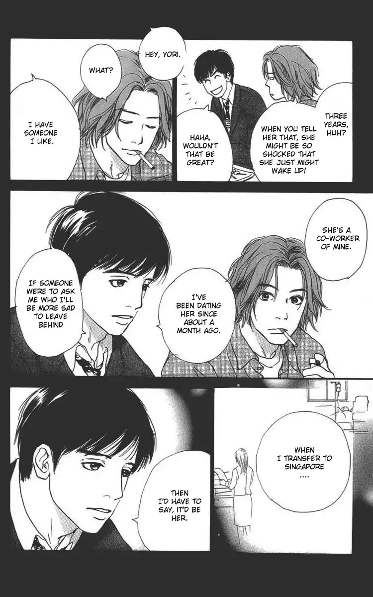 Osusume Boyfriend Chapter 3 48